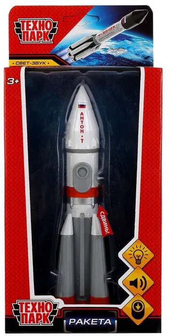 Игрушка инерционная «Ракета» | Технопарк