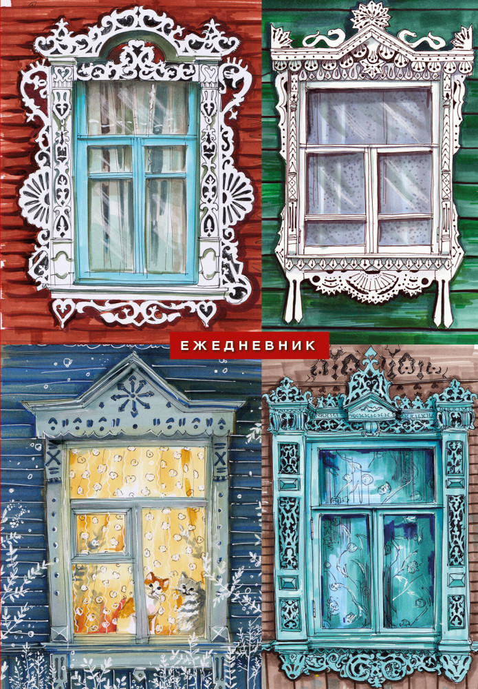 Ежедневник «Русский колорит» | Ежедневники недатированные со стандартным блоком