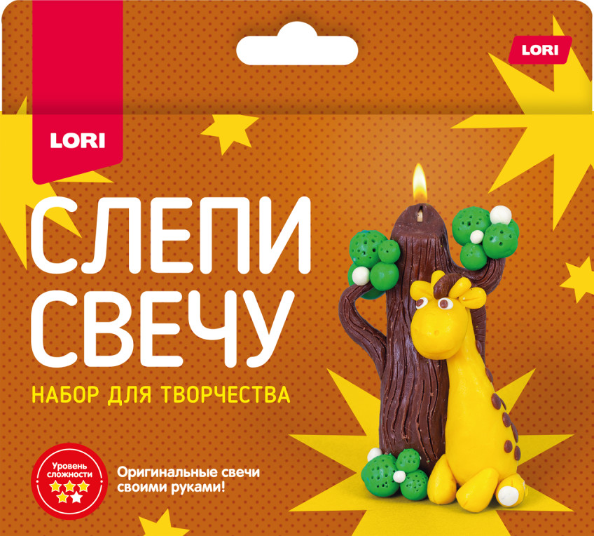 Набор для лепки свечей «Жирафик» | Слепи свечу | Lori