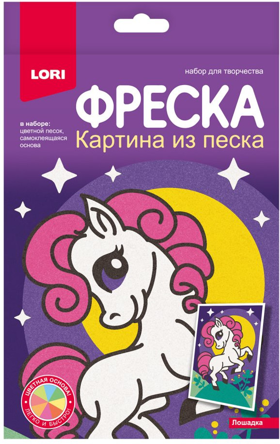 Картина из песка «Лошадка» | Фреска | Lori