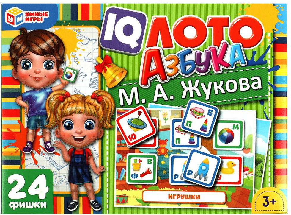 IQ-лото «М. А. Жукова. Азбука» | Умные игры