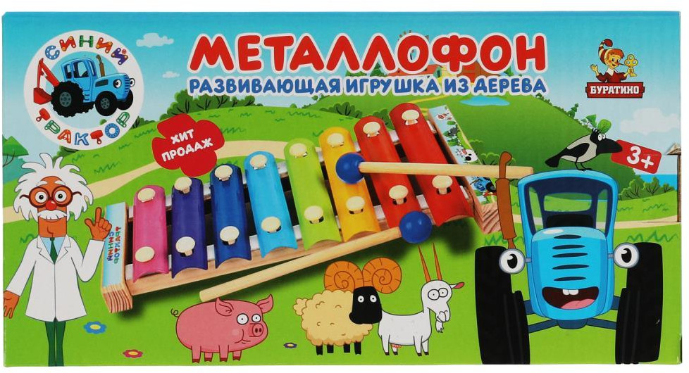 Игрушка развивающая «Металлофон» | Синий трактор | Буратино