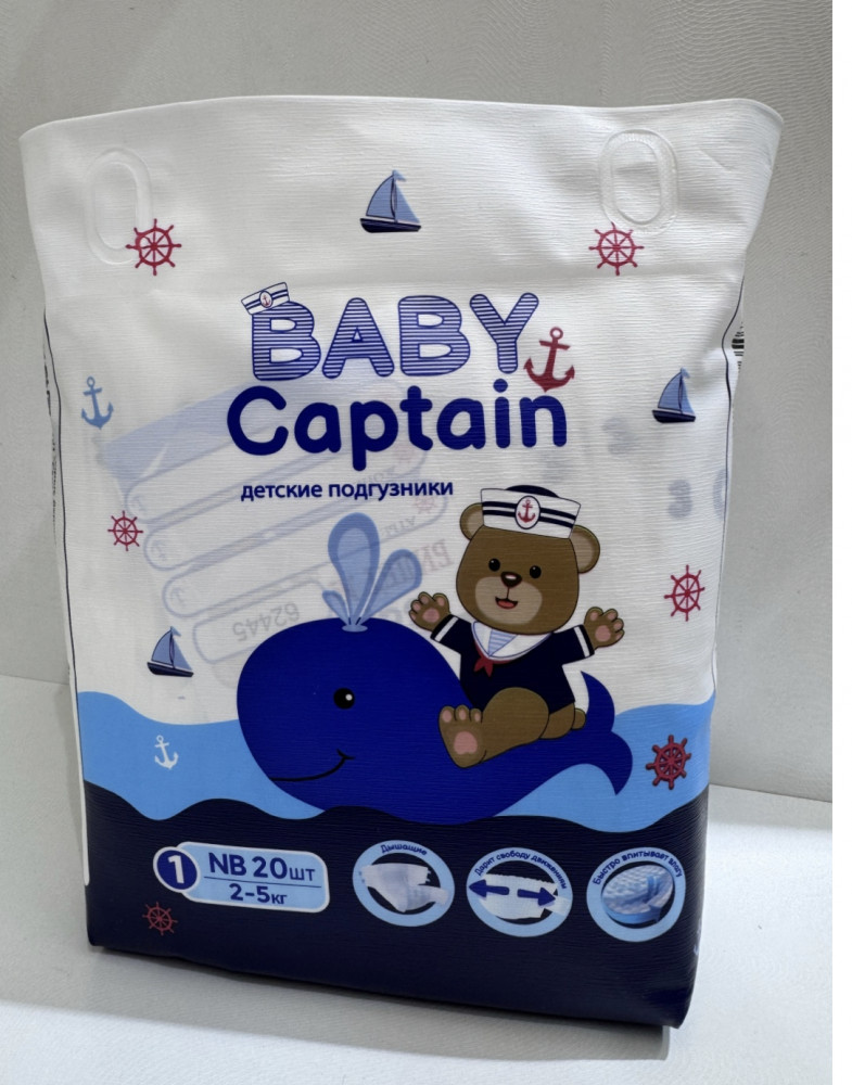 Подгузники детские | Baby Captain