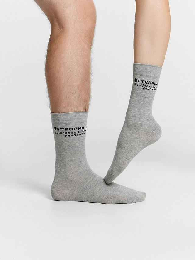 Носки унисекс | Mark Formelle