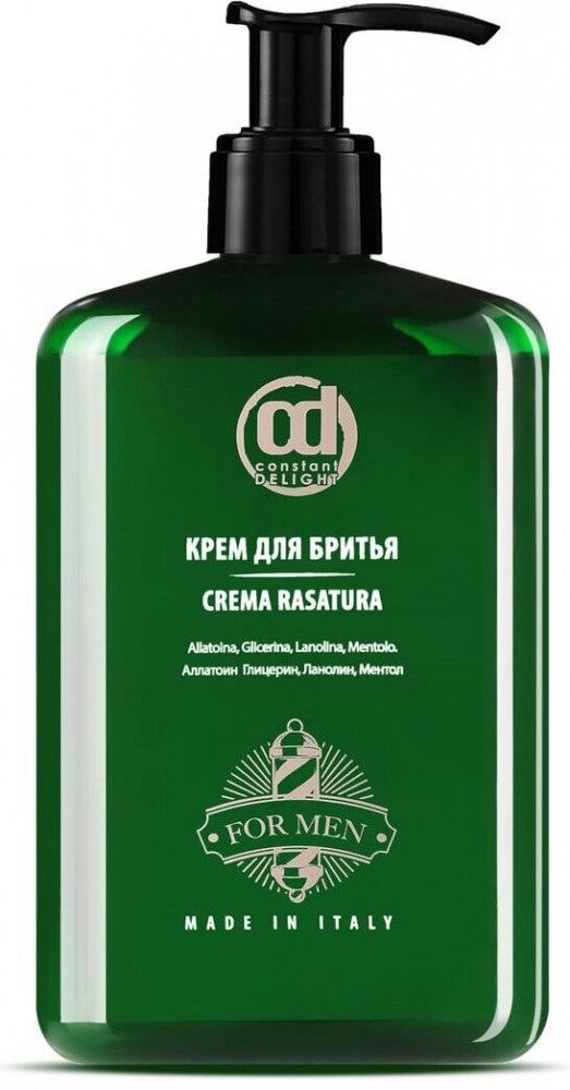 Крем для бритья | Barber Care | Constant Delight