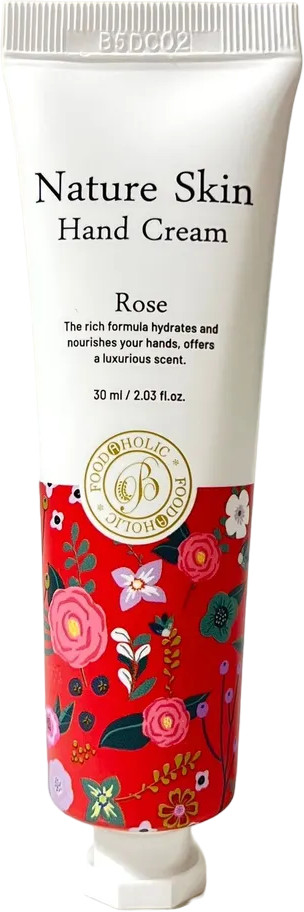 Крем для рук «Nature Skin» | Foodaholic