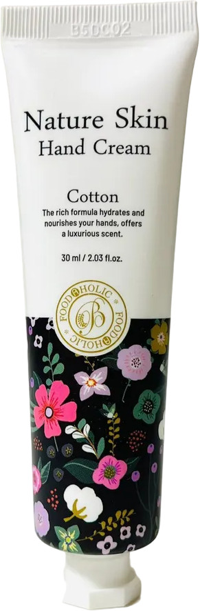 Крем для рук «Nature Skin» | Foodaholic