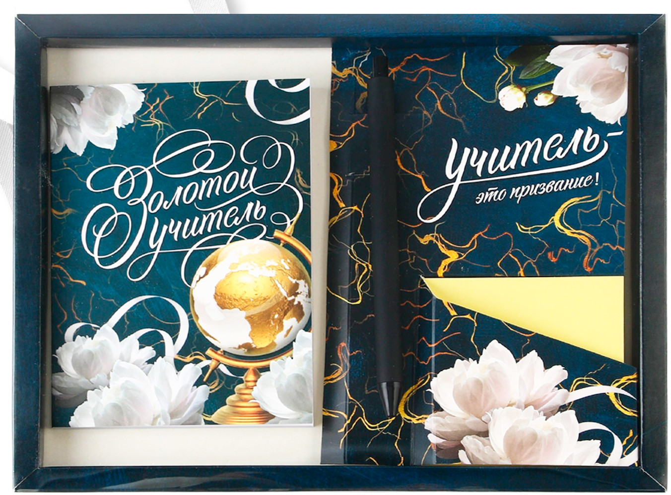 Набор подарочный «Золотой учитель» | Учитель | ArtFox