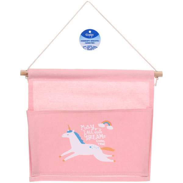 Карман-органайзер настенный | Селфи