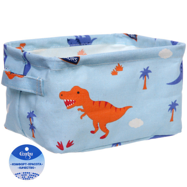 Корзина для хранения с ручками «Динозаврики» | Фратти бум | Селфи