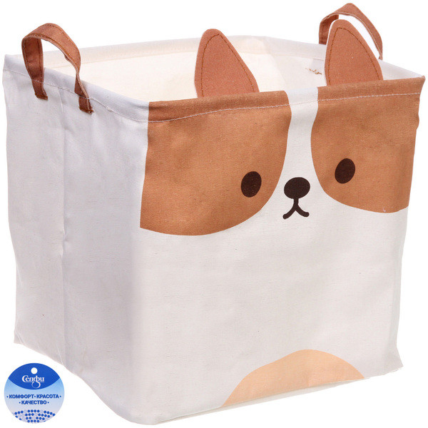 Корзина для хранения с ручками «Корги» | Фратти бум | Селфи