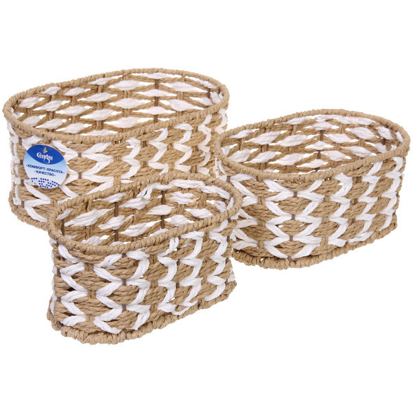 Набор корзин «Планта»