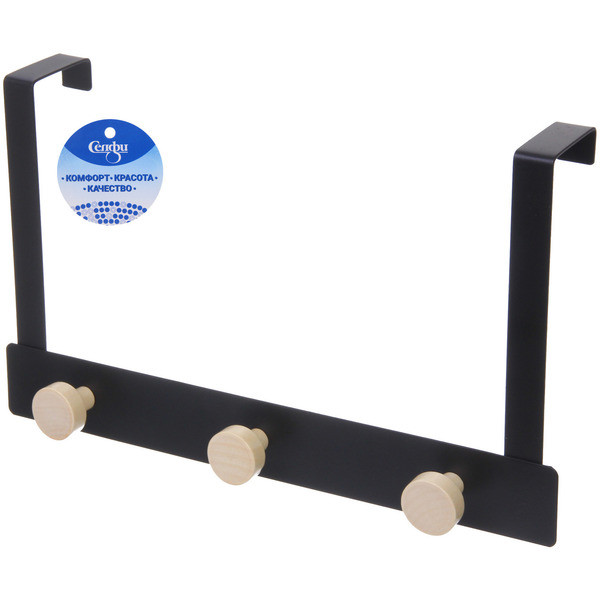 Крючки надверные на планке «Лофт вост» | Селфи