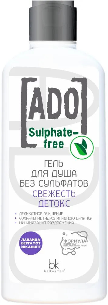 Гель для душа без сульфатов «ADO свежесть детокс» | Belkosmex