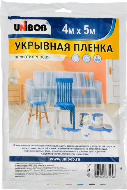 Пленка укрывная | Unibob