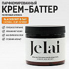 ежевика, кедр, ветивер