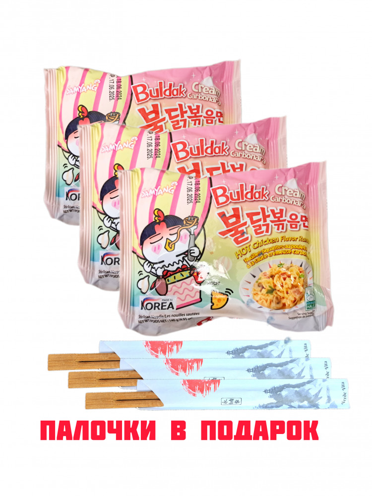 Набор лапши быстрого приготовления «Cream Carbonara» | Samyang