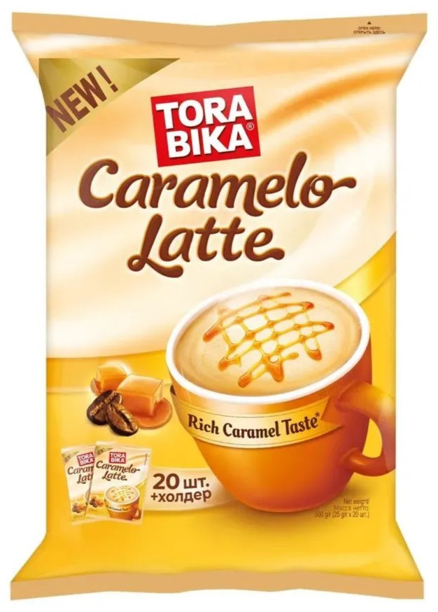 Набор кофе растворимого «Caramelo Latte»