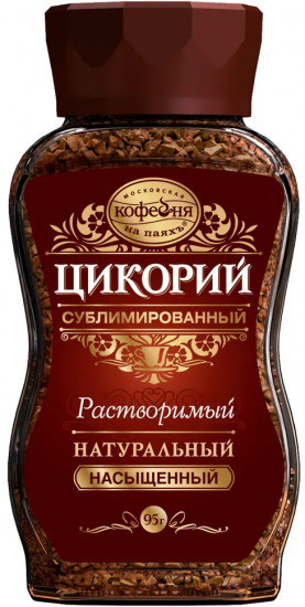 Цикорий «Насыщенный»