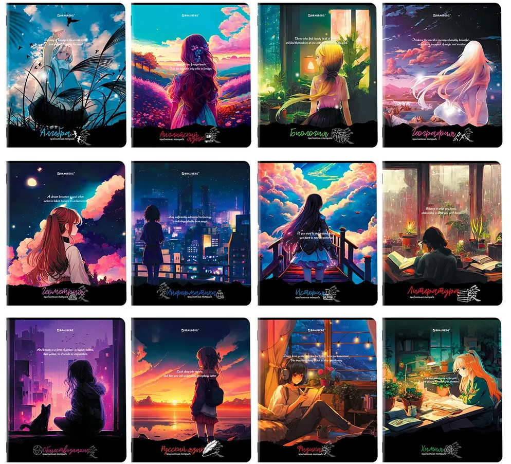 Набор тетрадей предметных «Anime Girls» | Brauberg