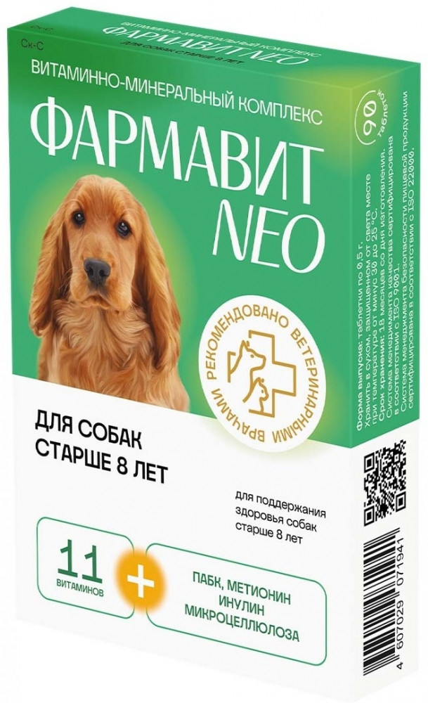 Витамины для собак старше 8 лет «Фармавит Neo» | Астрафарм