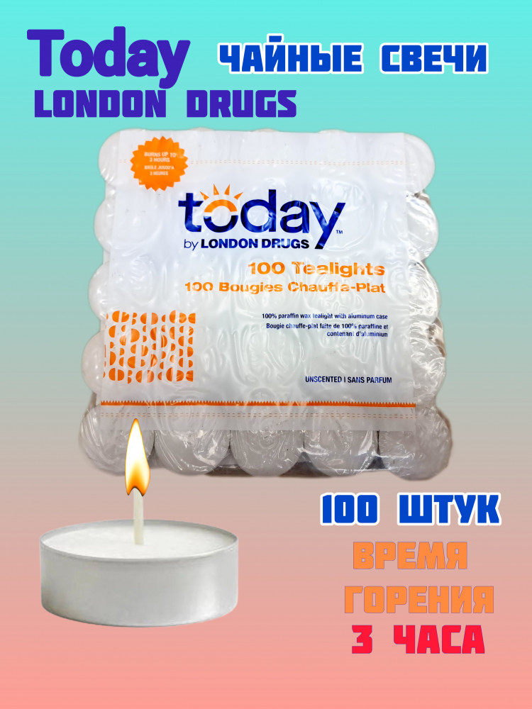 Набор чайных свечей