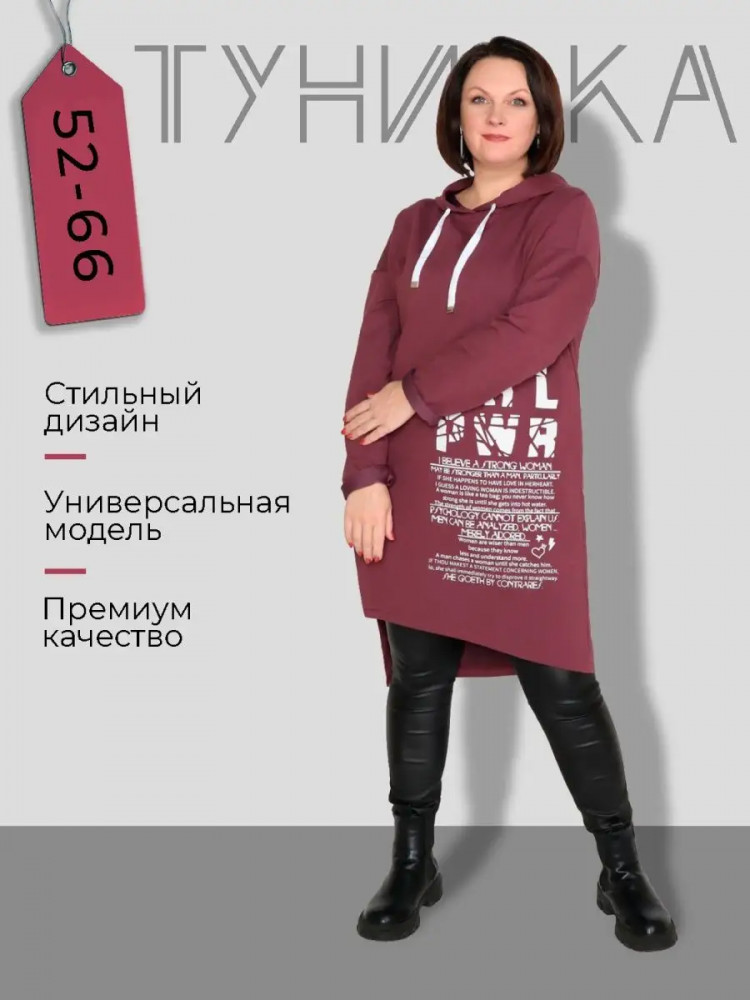 Платье-туника женское | MARGO