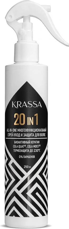 Спрей-уход многофункциональный для волос 20 в 1 | Krassa