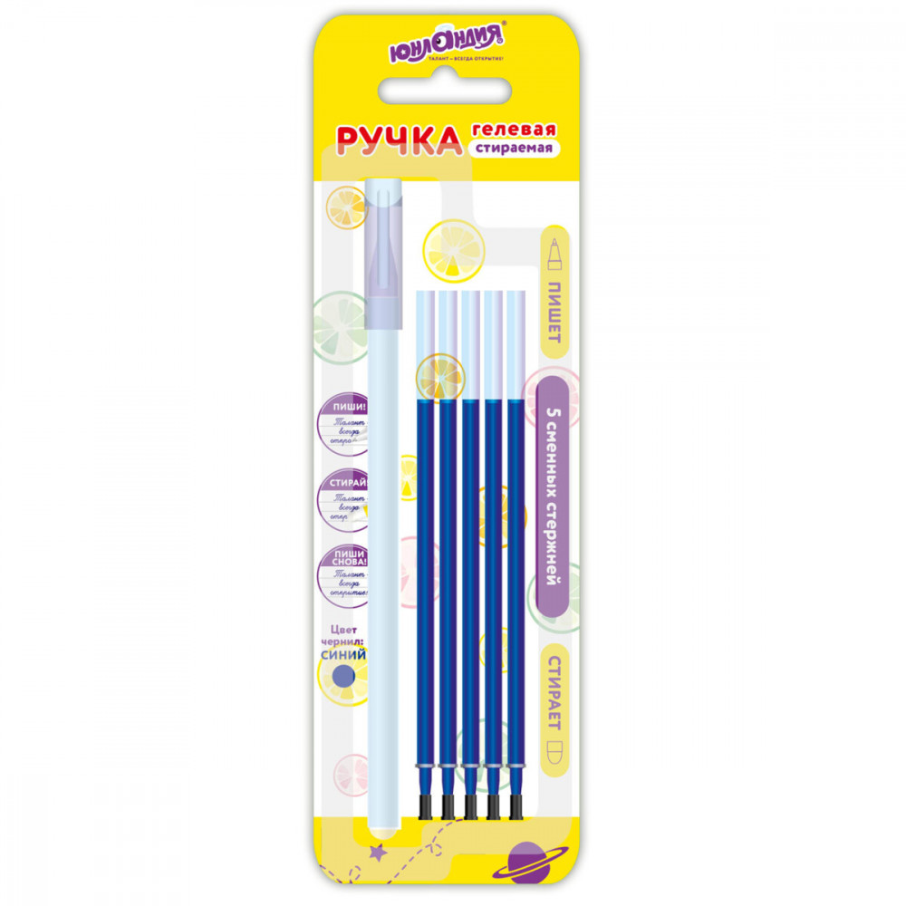 Ручка стираемая гелевая со сменными стержнями | Юнландия