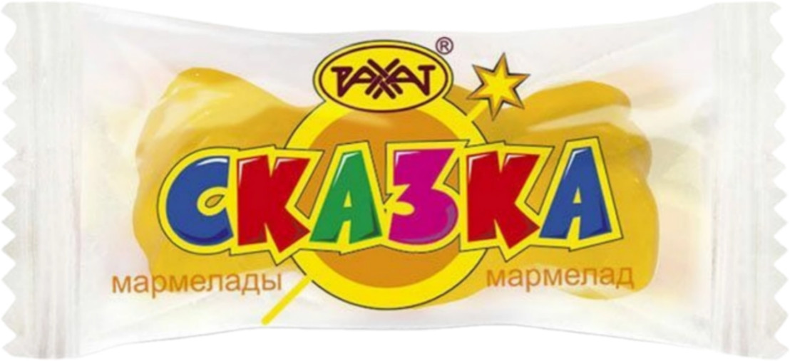 Мармелад жевательный «Сказка» | Рахат