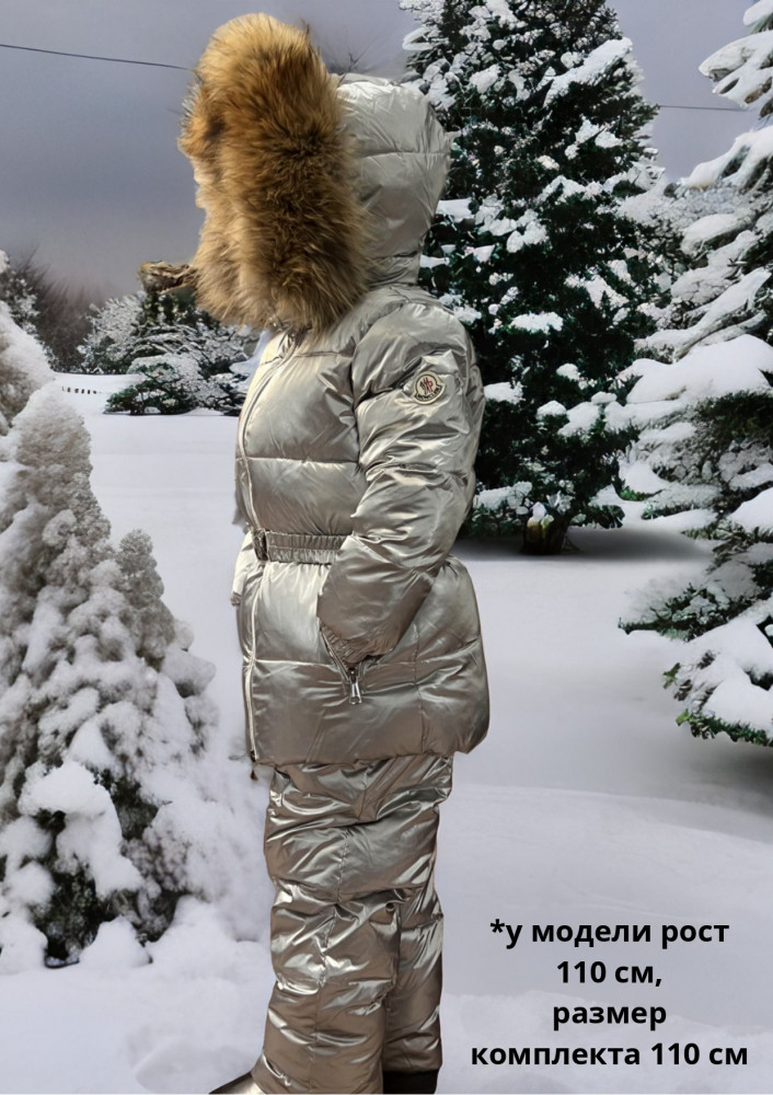 Комплект зимний для девочек