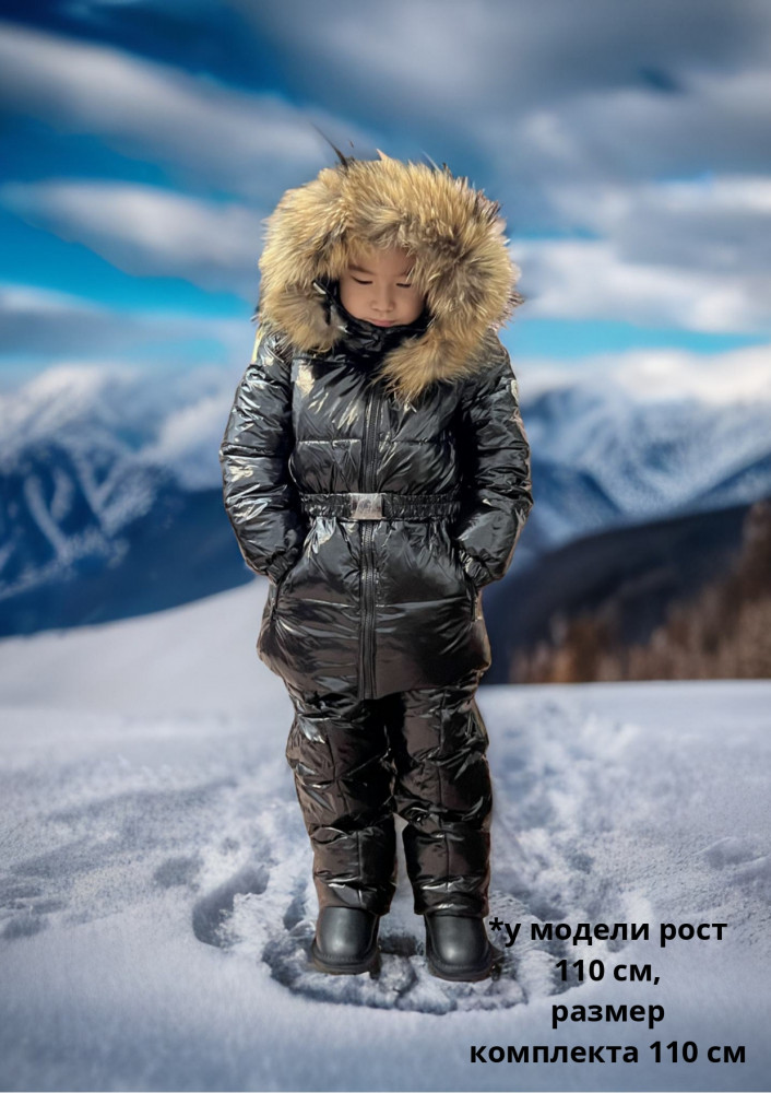 Комплект зимний детский