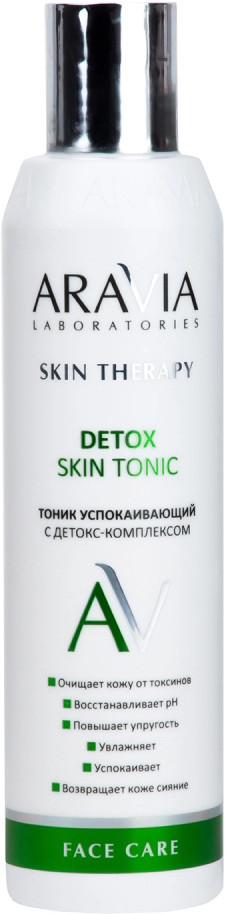 Тоник для лица успокаивающий с детокс комплексом «Detox skin tonic» | Aravia