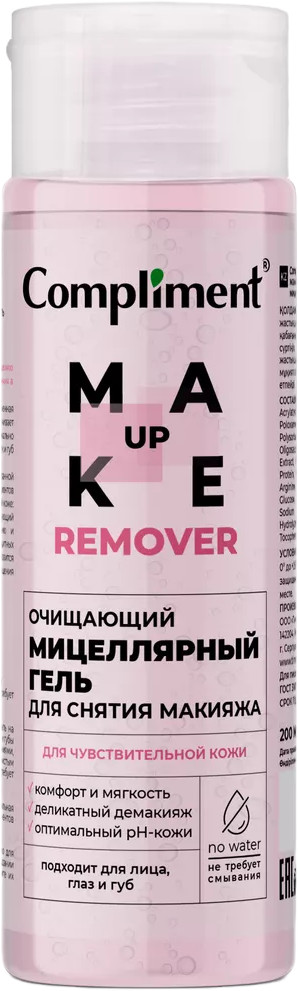 Гель для снятия макияжа мицеллярный для чувствительной кожи | Compliment