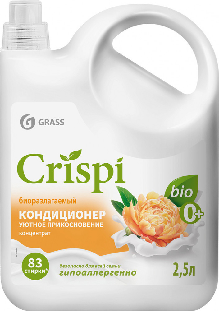 Кондиционер-ополаскиватель для белья концентрированный «Уютное прикосновение» | Crispi | Grass