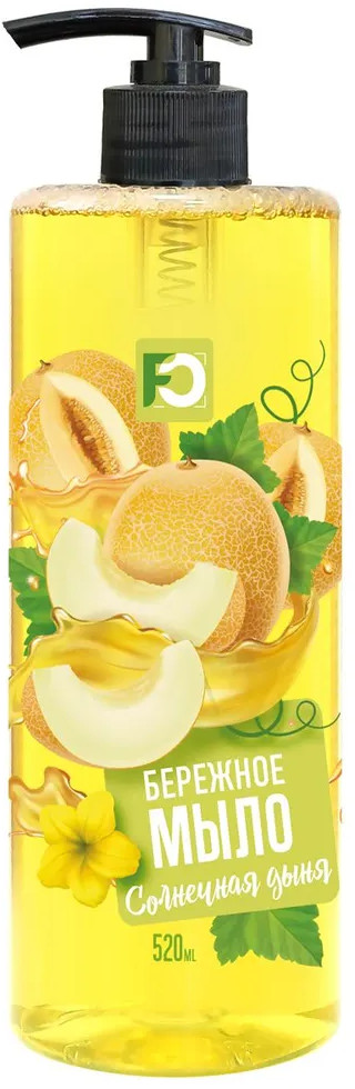 Мыло для рук бережное «Солнечная дыня» | Family cosmetics