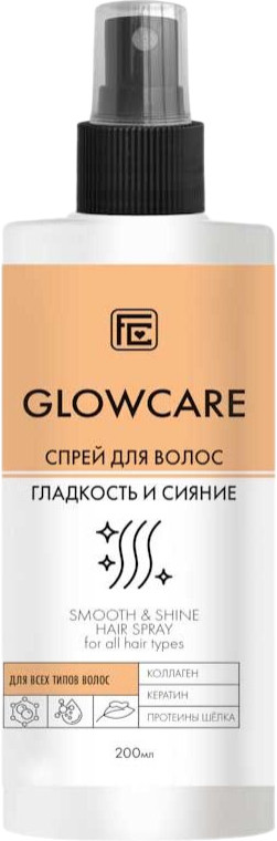 Спрей для волос ухаживающий «Гладкость и сияние» | Glow Care | Family cosmetics