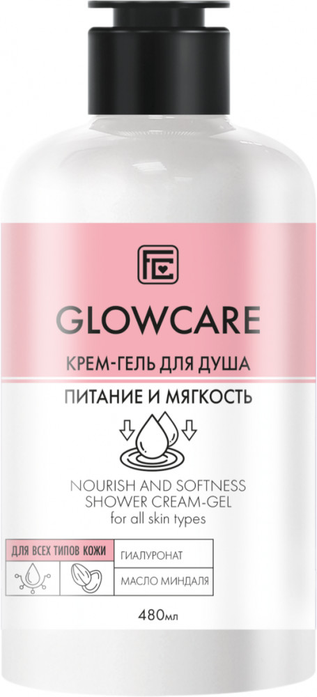 Крем-гель для душа «Питание и мягкость» | Glow Care | Family cosmetics