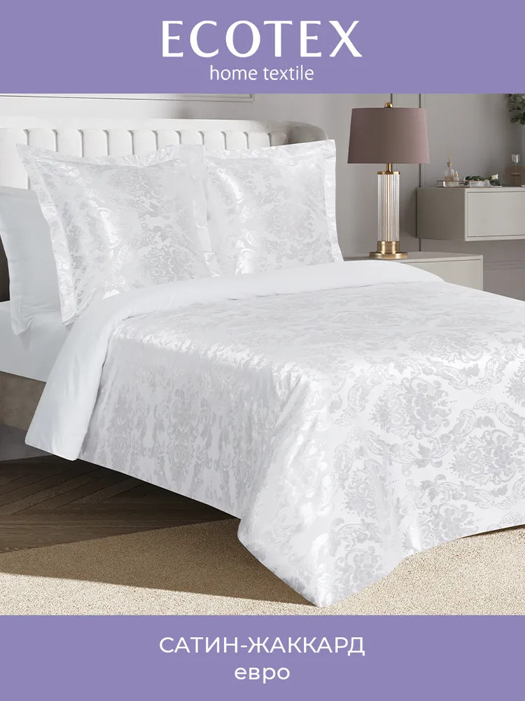 Комплект постельного белья «Бриллиант» | Эстетика | Ecotex