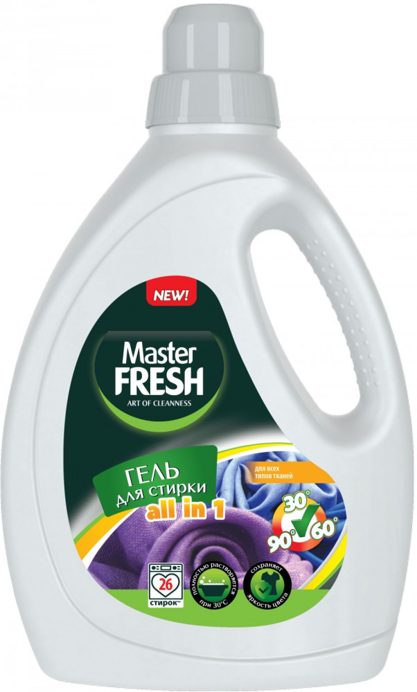 Гель для стирки «All in one» | Master Fresh
