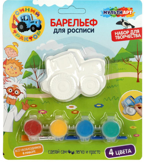 Барельеф для росписи «Синий трактор»