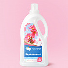 Кондиционер для белья