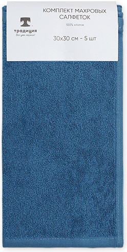 Комплект махровых салфеток для уборки | Традиция