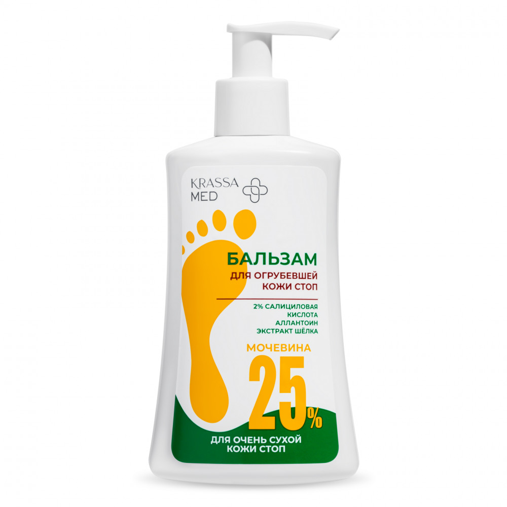 Бальзам для огрубевшей кожи стоп «Мочевина 25%» | Krassa