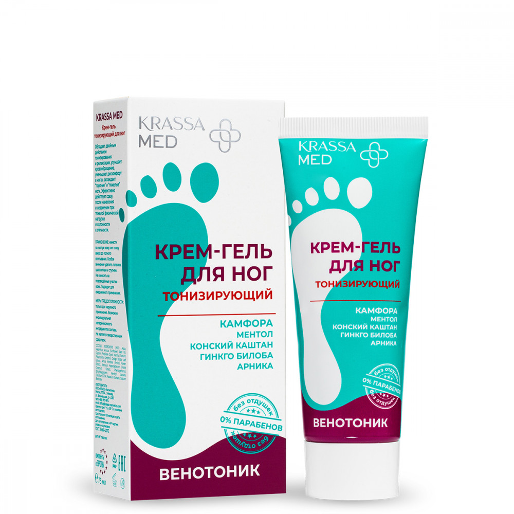 Гель для ног тонизирующий «Венотоник» | Krassa