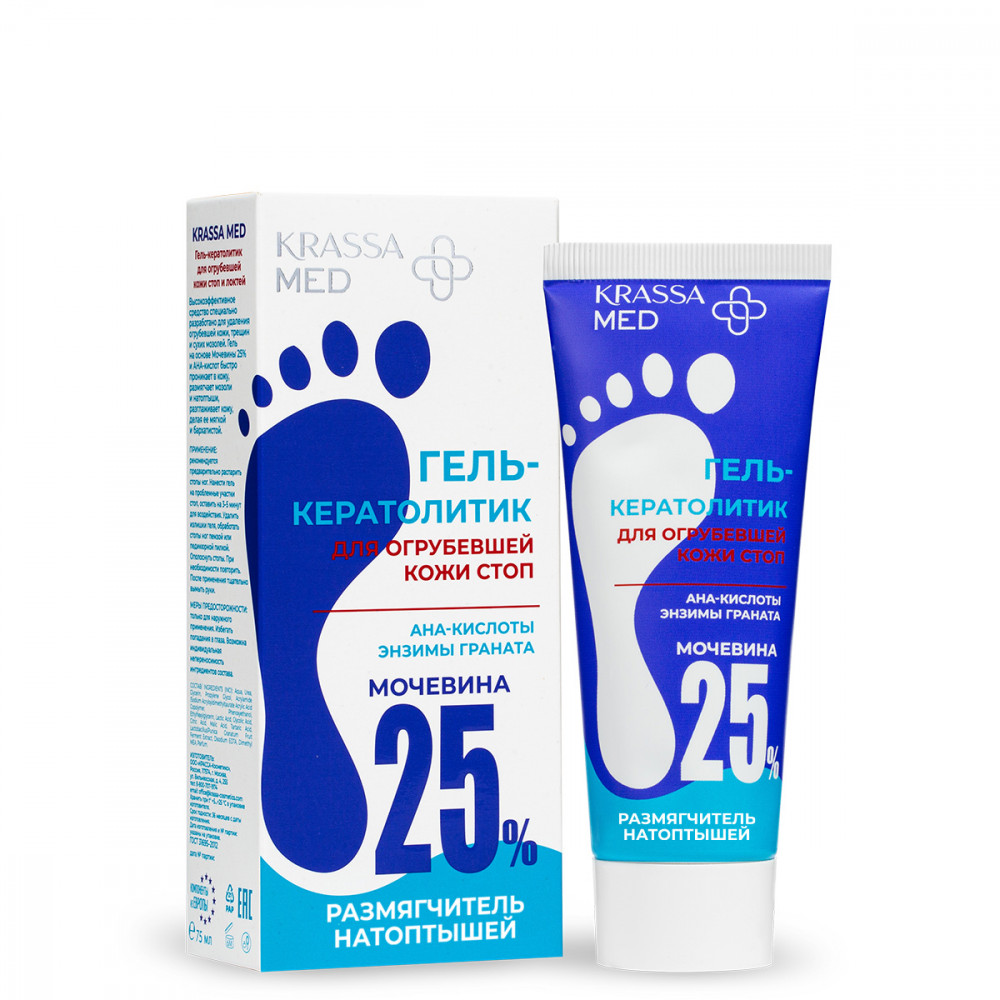 Гель-кератолитик для огрубевшей кожи стоп и локтей | Krassa