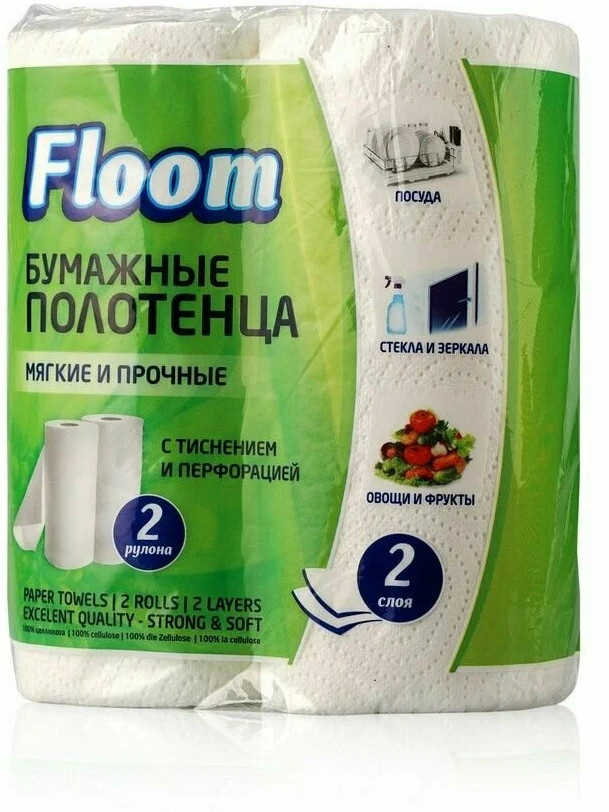 Полотенца бумажные | Floom
