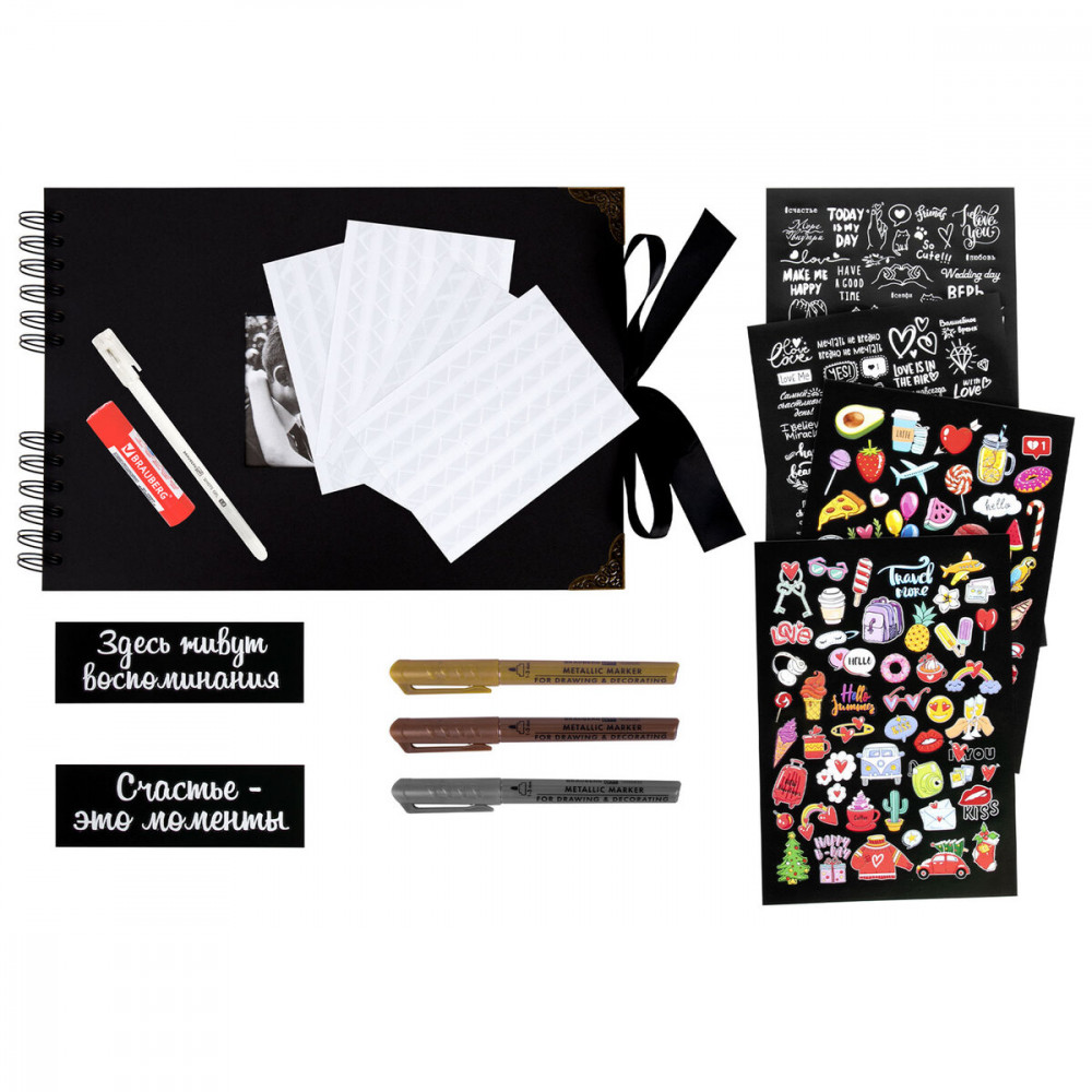 Фотоальбом | Brauberg