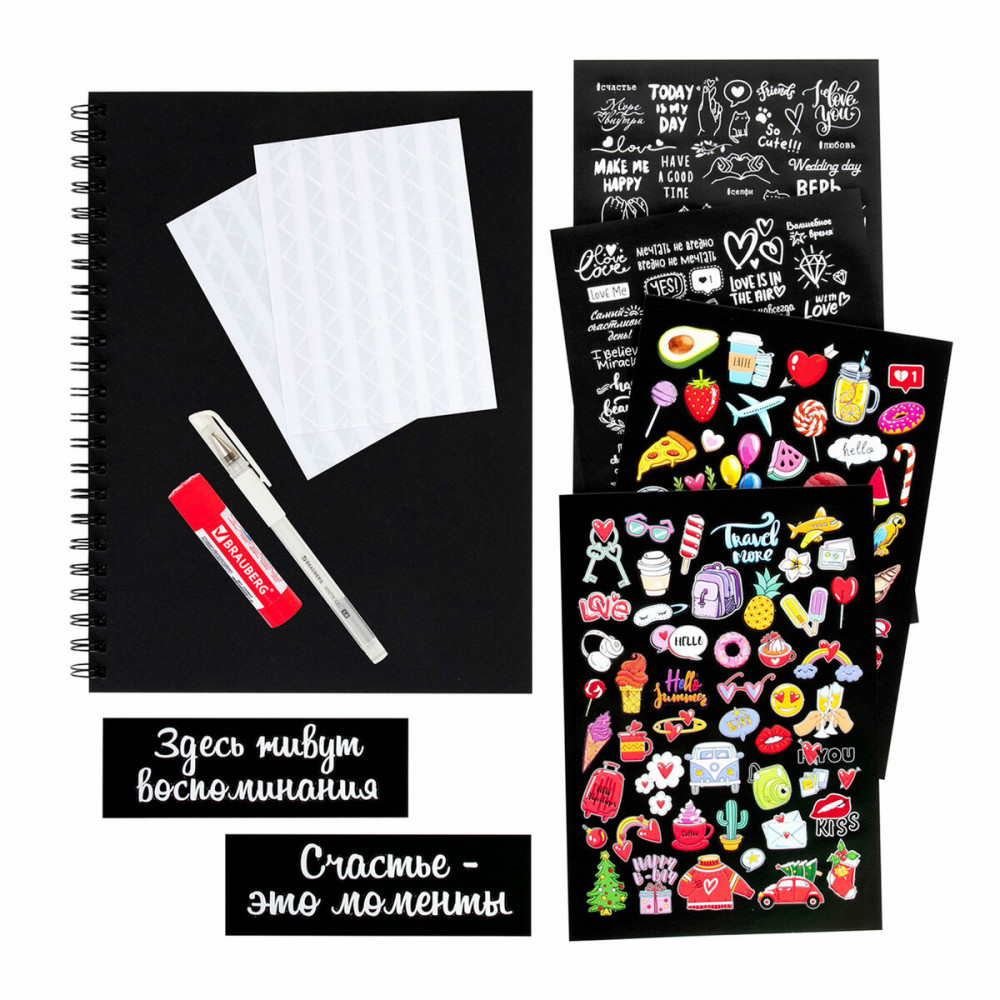 Фотоальбом | Brauberg