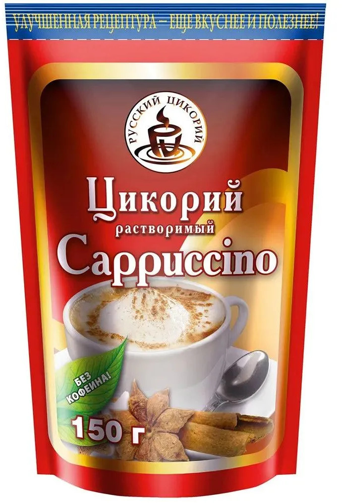 Цикорий с капучино | Русский цикорий